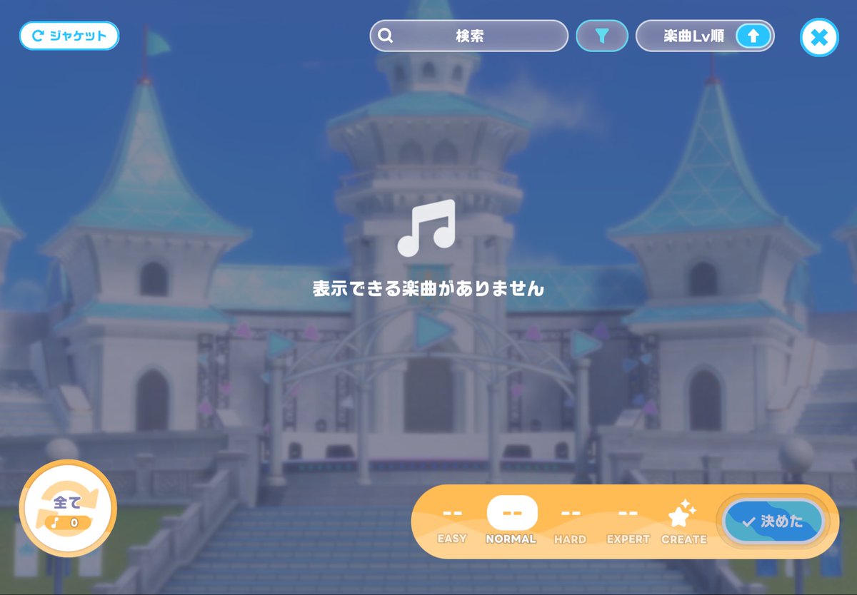 akt0605's tweet photo. ノーマルもAP埋めた https://t.co/esOteSnolU