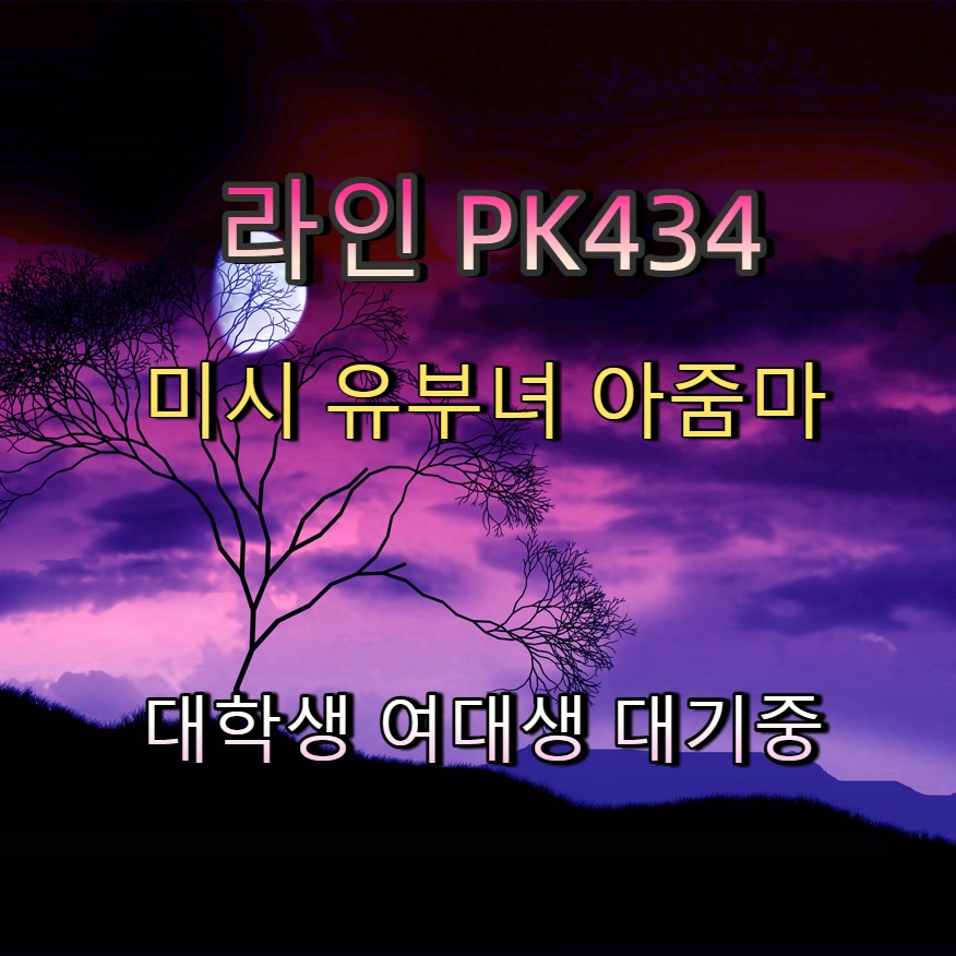Heidi_roni's tweet photo. #정읍 #만남 #정읍섹트 #ㅈㄱ #정읍조건 🥍 https://t.co/se0rJY35rj