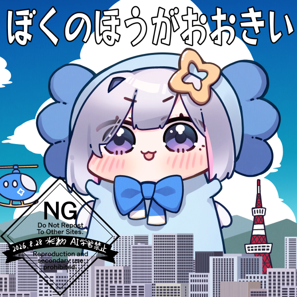 hikawa21's tweet photo. その日人類は思い出した　かなたそちゃんの愛くるしさを　プリンを捧げなければならない幸福を
＃かなたーと https://t.co/GNjrET4fPH