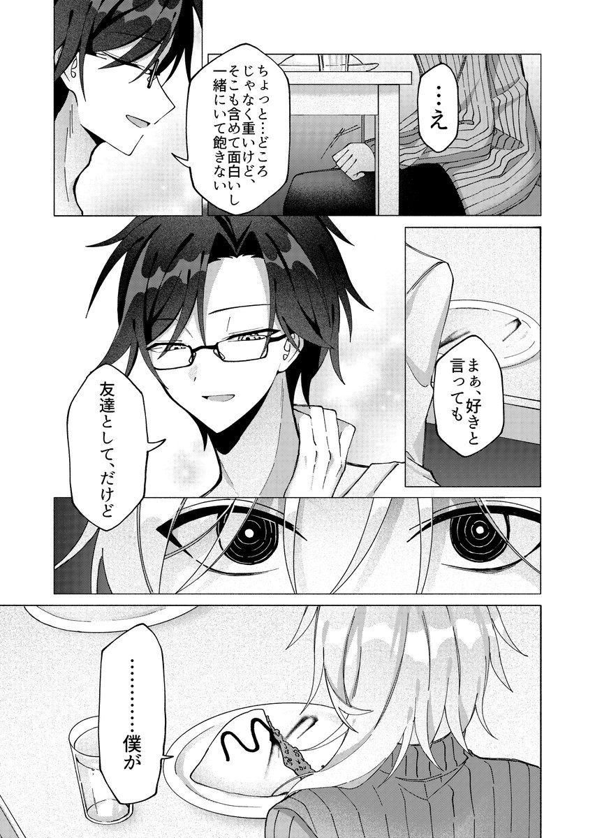 _RIN2E_'s tweet photo. （5/5） https://t.co/UlvZIFYmgg