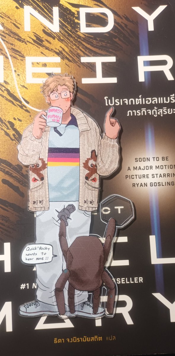 MakiChaifun's tweet photo. #moviescnv2026
น่ารักมากกกกกกกก ที่ขั้นหนังสืออะคริลิคหนึ่งมิล ที่ไม่ว่าจะวางตรงไหนก็ทำให้ทุกอย่างดูน่ารักมุบมิ้บเพิ่มขึ้น 300% 

บางทีการอ่านงานวิจัยอาจจะไม่ใช่เรื่องน่าเบื่ออีกต่อไป?! แล้วเจอกันในงานหนังนะคะะ 

ขอขอบคุณ iducky ตรงนี้เลย อะคริลิค 1 มิล คุณภาพตึงๆ สกรีนชัดแจ๊ว https://t.co/jB8kiVjaBG