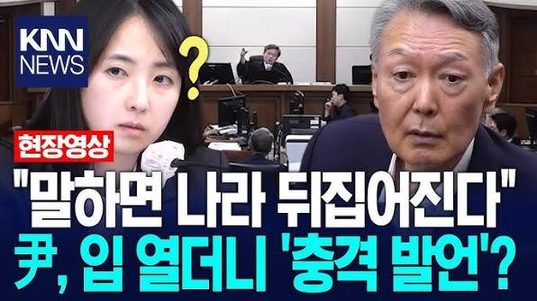 ehehzlzl's tweet photo. 윤카 "말하면 나라 뒤집어질 수 있는 얘기가 많다."

그러나 대통령을 지낸 사람으로써 민감한 정보를 밝힐 수는 없다고 하심.

솔직히 나는 별로 궁금하지 않다.

윤카가 굳이 그런 정보를 밝히시지 않으셔도,
이미 기존의 사실들만으로도 윤카는 무죄이고 대한민국은 사상 초유의 위기상황임이 맞기 때문이다.

윤카가 말씀하셨듯이 대한민국 국정을 마비시키고 체제를 전복하려는 세력이 국회에 영향을 미쳤다.
1) 간첩법을 막음
2) 안보예산 삭감으로 국정 운영 방해

얼마나 더 망가지고 고꾸라져야 위기 상황임을 인식할까?
