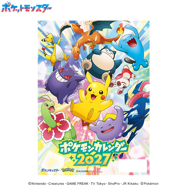 ポケモン最新グッズ情報 on X: 