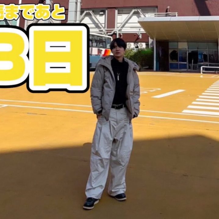 ygjrnyan___'s tweet photo. 骨格ジャニーズな髙地優吾を見てくれ https://t.co/3sG3EwRvHm