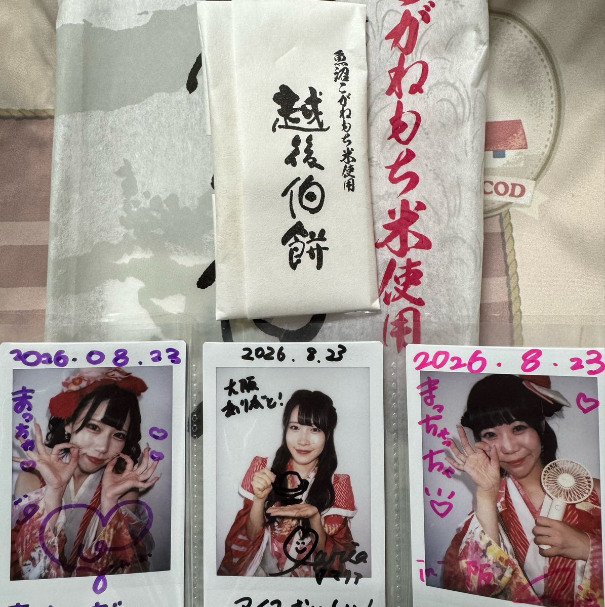 matcha20205's tweet photo. 美味しかった😋 https://t.co/ET45BrGj26