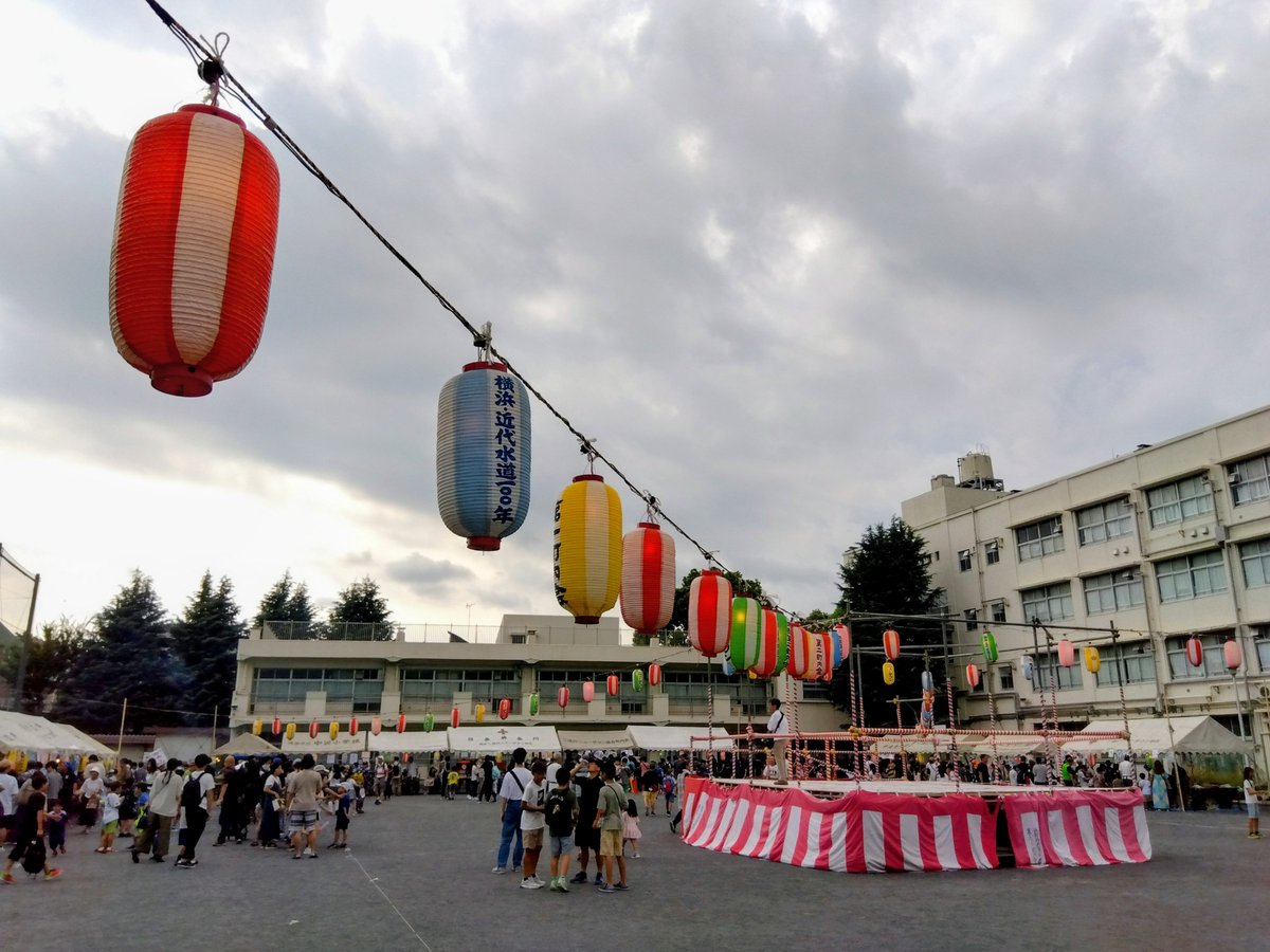 asasha1123's tweet photo. 二俣川ニュータウン地区の夏祭りに参加しました。
子どもたちの浴衣姿がとても印象的で、会場は笑顔にあふれていました。
屋台では焼き鳥が大人気。地域の皆さまと楽しいひとときを過ごしました。（ま） https://t.co/3UtdOVto1M
