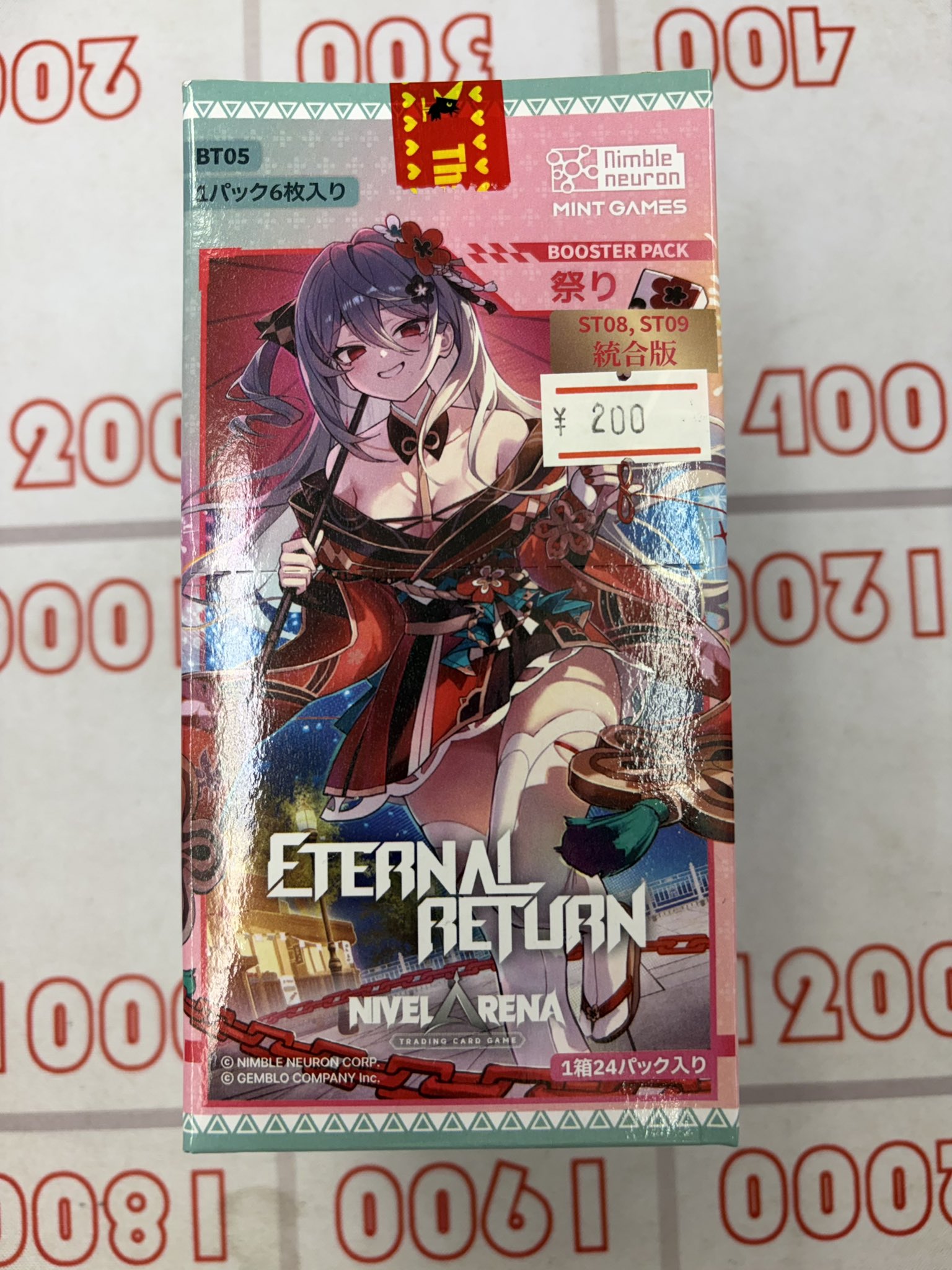 トレカの万国 秋葉原店/免税可能/郵送買取/BUYEE対応 on X: 
