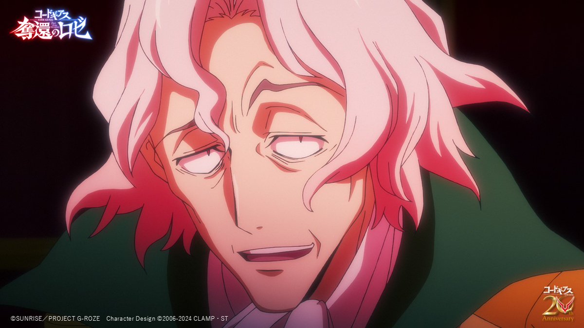 コードギアス 奪還のロゼ 第8話 ツイート画像 1