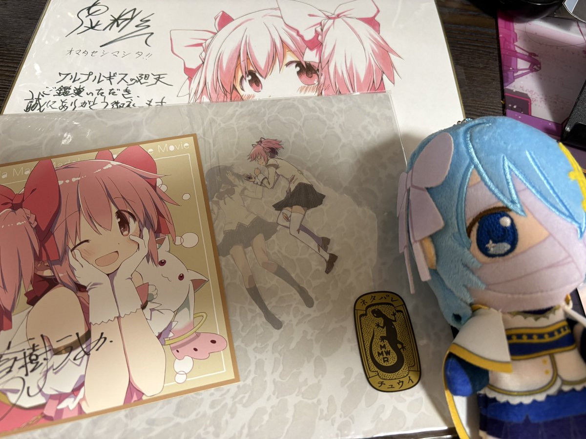 tyty1576's tweet photo. 長い間待ち続けて本当に良かった
ffのみんな絶対に観に行ってね https://t.co/ro6KrPo1pe