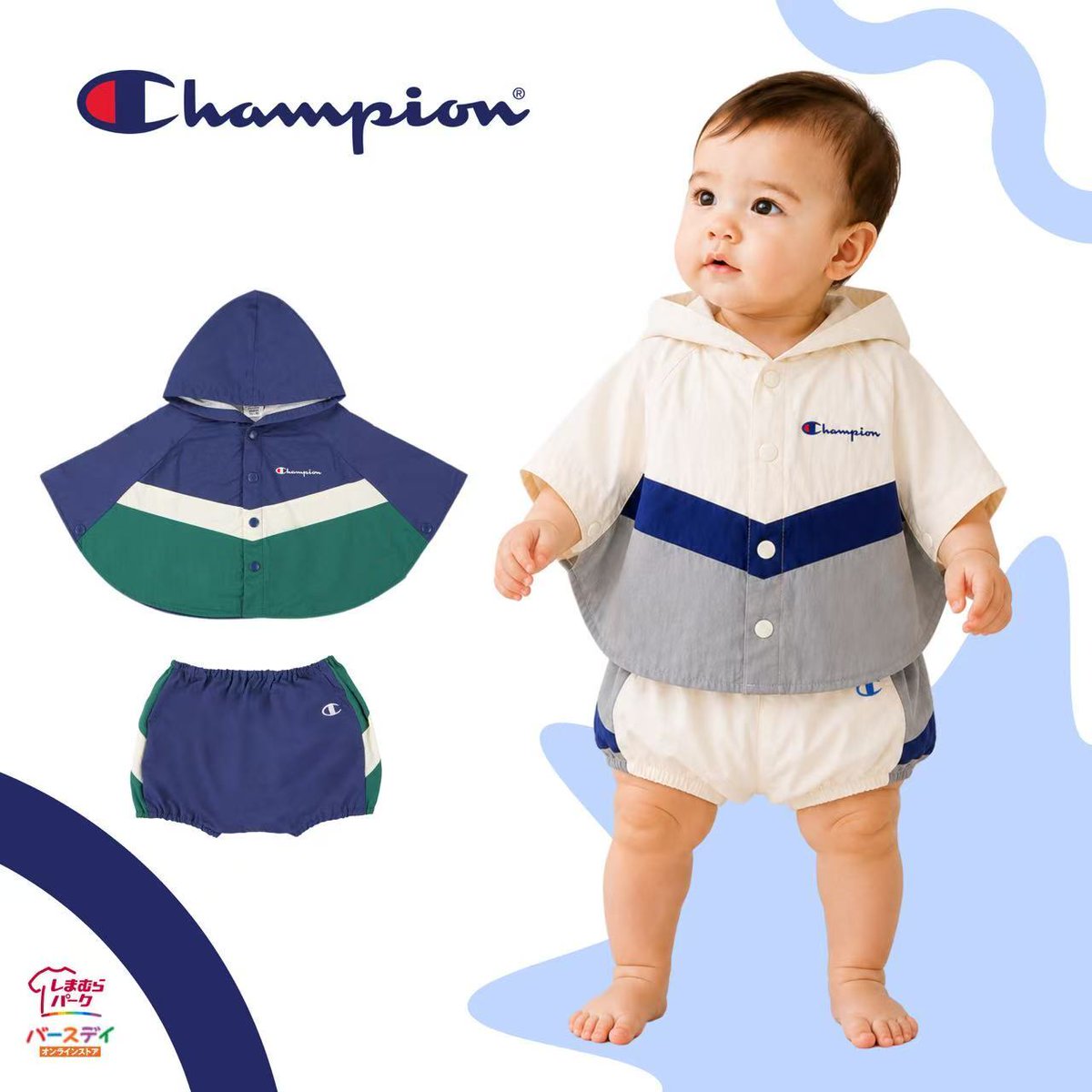 birthday_gr's tweet photo. 🏆 Champion NEW COLLECTION
毎日のコーデに取り入れやすい、Championの新作コレクションが登場✨
シンプルで着回しやすいデザインに、Championらしいスポーティーなエッセンスをプラス。
デイリー使いはもちろん、おでかけにもぴったり♪
動きやすさと着心地にこだわった、毎日活躍するアイテムをぜひチェックしてください。

8/29（土）12：00～
しまむらパーク（バースデイオンラインストア）のみで販売いたします。
※売り切れの際はご容赦ください。
#Champion #チャンピオン #バースデイ #バースデイ購入品 #キッズコーデ #ベビーコーデ #ベビー服 #新作 #秋コーデ