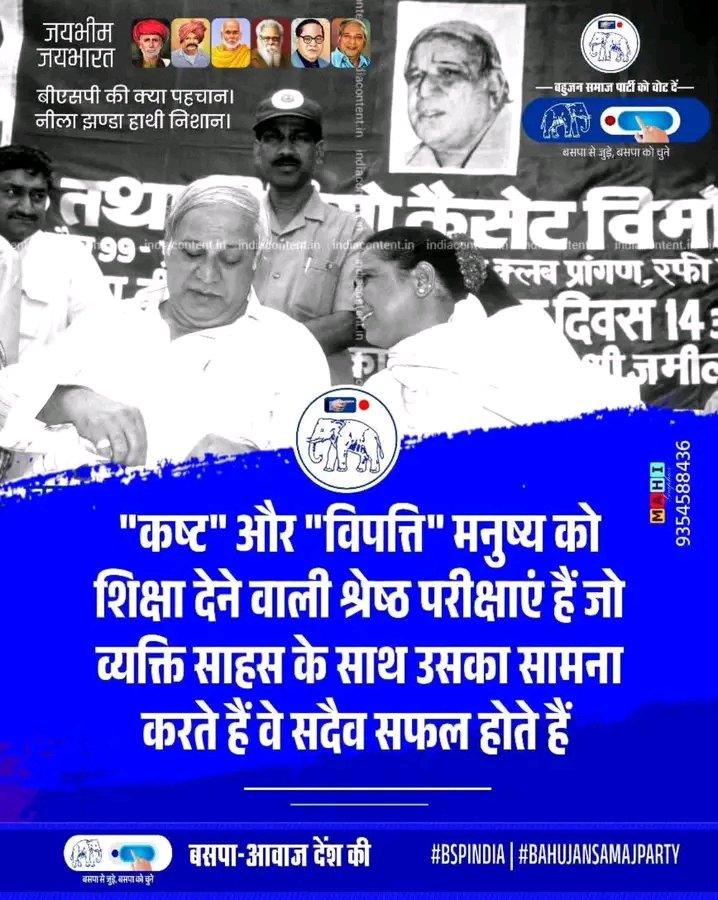 NarenderAmbedk4's tweet photo. Jai Bheem --- https://t.co/PY0IcXeoSi