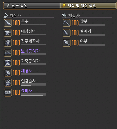 Senthilmaran14's tweet photo. 💖파판14 길거래 안내💖
💖전 서버 OK! 마네킹/대면 모두 가능💖
3억 이상 구매 시 1% 서비스
저희는 직접 채집·제작한 무사고 길만 판매해요!
❌해킹/작업장 길❌
⭐월 300건 이상 사고 0건!⭐
서버/닉/수량/거래방식 남겨주세요
늦어도 꼭 1순위로 답장 드려요!💌
📩https://t.co/0XJZTze1U1 https://t.co/LEXpWGSxlG