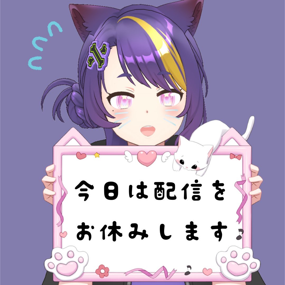 penpen_sing's tweet photo. 作業が立て込んじゃったので、今日のトピア配信はお休みします😭🙏 https://t.co/kLSnLN9R5r