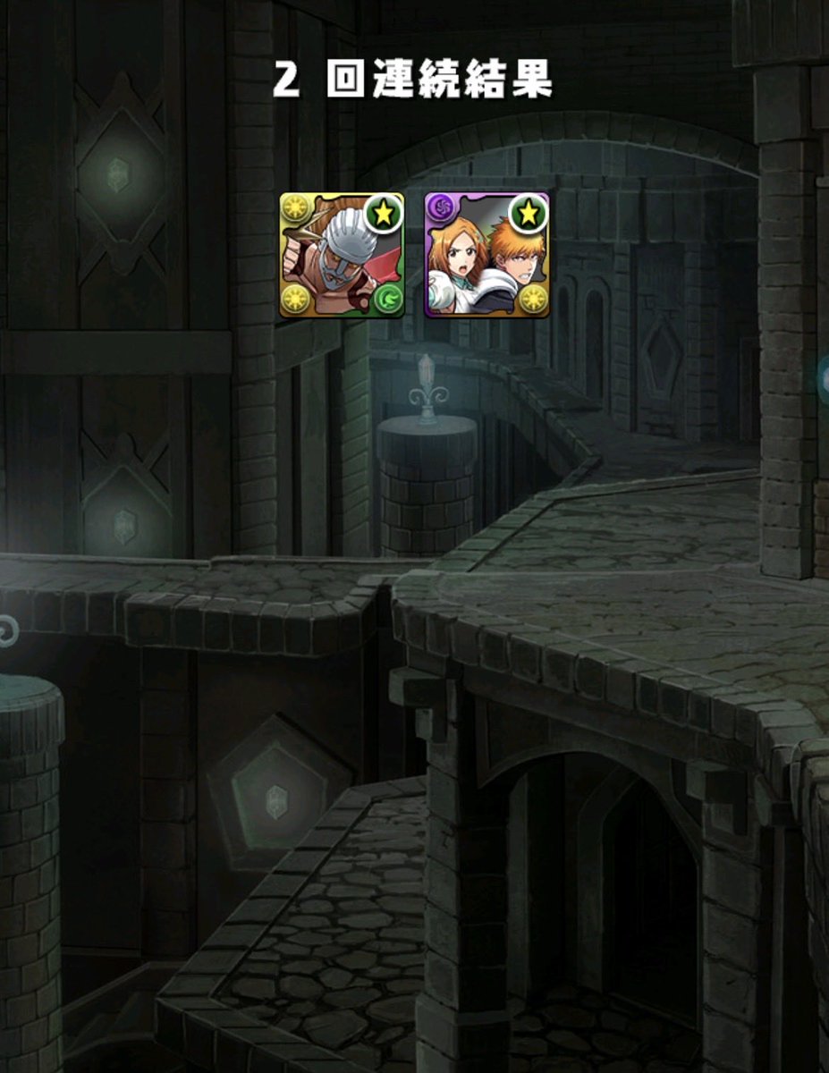 pzdr_snow's tweet photo. ジャグラーで1G連BIG引いたぐらい嬉しい
#パズドラ
#BLEACHコラボ https://t.co/QT81vhqRRP