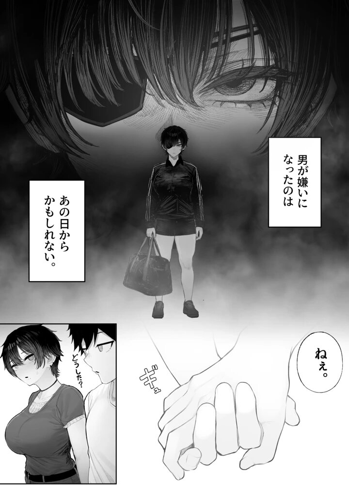 __Ruy19's tweet photo. 長身バレー部女あるある
(1/6) https://t.co/BwBHNuYMx1