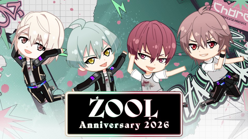 iD7Mng_Ogami's tweet photo. 【ŹOOĻ記念日】
本日8/31は、ŹOOĻの4人がオーディションに初めて登場した記念日です。
今年もスペシャルなオーディションやイベントをご用意しております！

ŹOOĻのダンスパフォーマンス(ダンプラ)動画もチェックしてくださいね！
🔗 https://t.co/0Cj13y3bFA

#アイナナ #ŹOOĻ記念日2026 https://t.co/hRjSHXXmYl