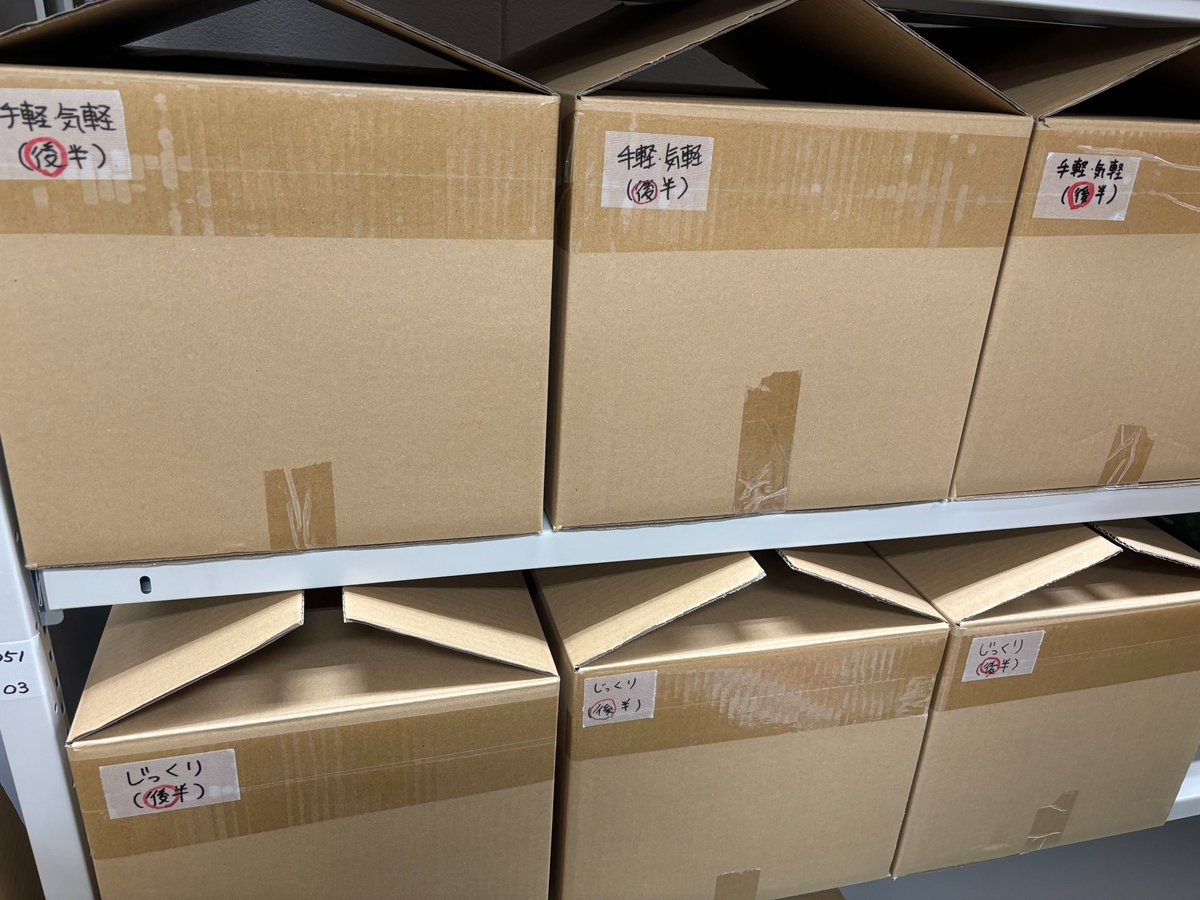 sugorokuya's tweet photo. 【9/22(火祝)イベント出展情報】
東京都立産業貿易センター台東館にて開催される「ボードゲームガレージセール」に、すごろくやも出展します。

当日は、ちょっと訳ありの商品や掘り出し物などをいろいろご用意する予定です！

今回は、販売商品を前半・後半に分けてご用意。
後半分の商品もあらかじめ確保しているので、午後からでも掘り出し物を探していただけます。

メビウスゲームズ、テンデイズゲームズ、イエローサブマリン、JELLY JELLY STORE、すごろくやの5社合同開催です。

※入場には事前予約が必要です。
詳細・ご予約はこちら
https://t.co/jOpsWysBlS