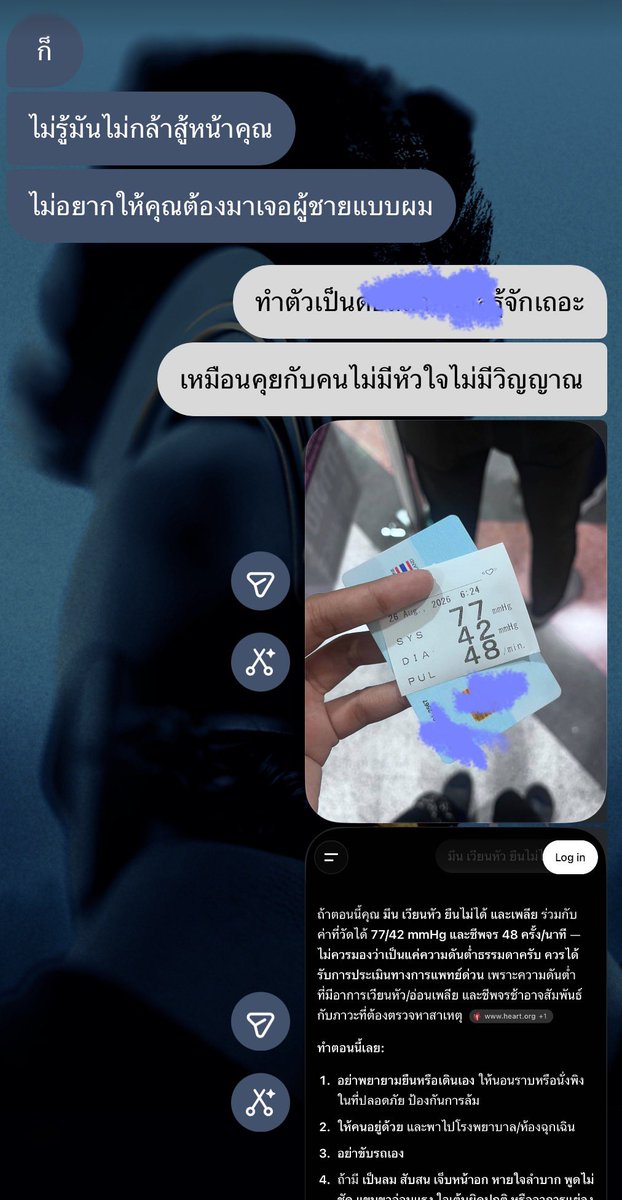 janedoe_wth's tweet photo. อะ กุลองใช้2อาทิตย์ เอาเหอะ https://t.co/XonLnh53yC
