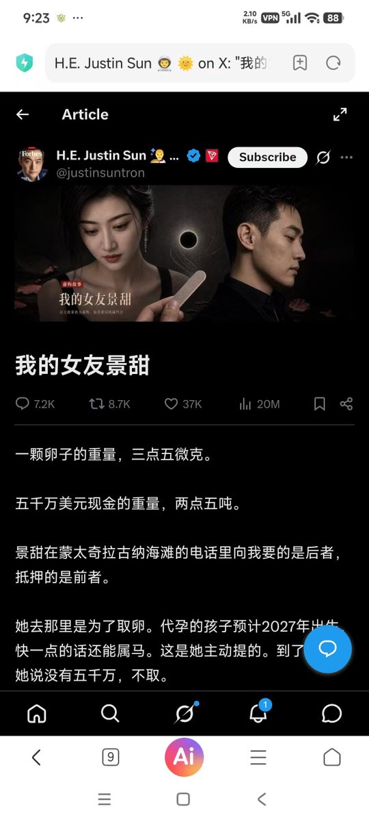 wei1784201's tweet photo. 孙哥在蒙太奇海滩为“女友”取卵，我们在链上为“女友”接盘🌊

一个在写虚构文学，一个在创造真实流动性。
孙哥负责编故事，市场负责信故事，我们负责买故事。
什么？你说这币是土狗？
拜托，这叫“孙哥概念资产”👋
结论：孙哥的叙事经济学，Again，赢了。
#我的女友景甜 #孙宇晨 #Meme https://t.co/qb7Y13HpVE