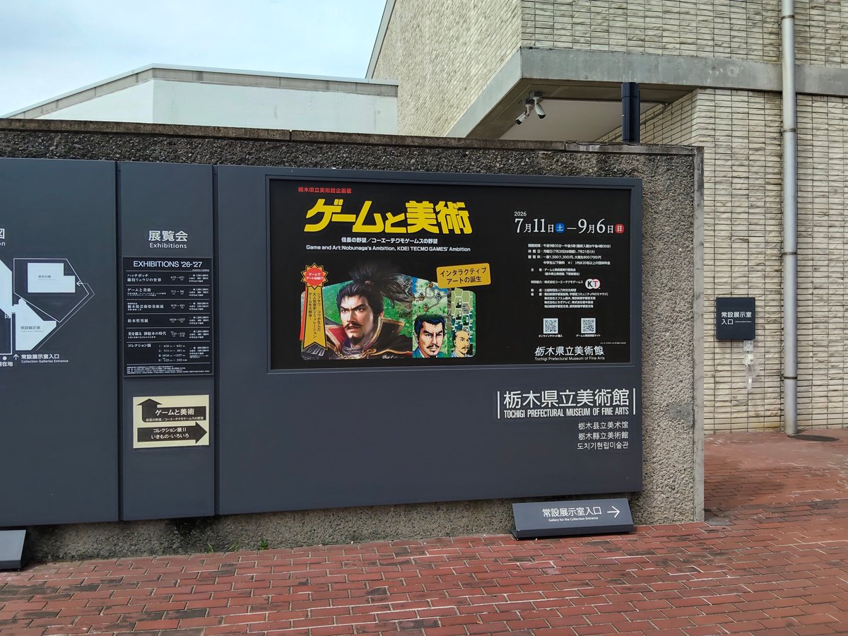 gogotea24's tweet photo. 栃木に来ました https://t.co/5onNo6B4gt