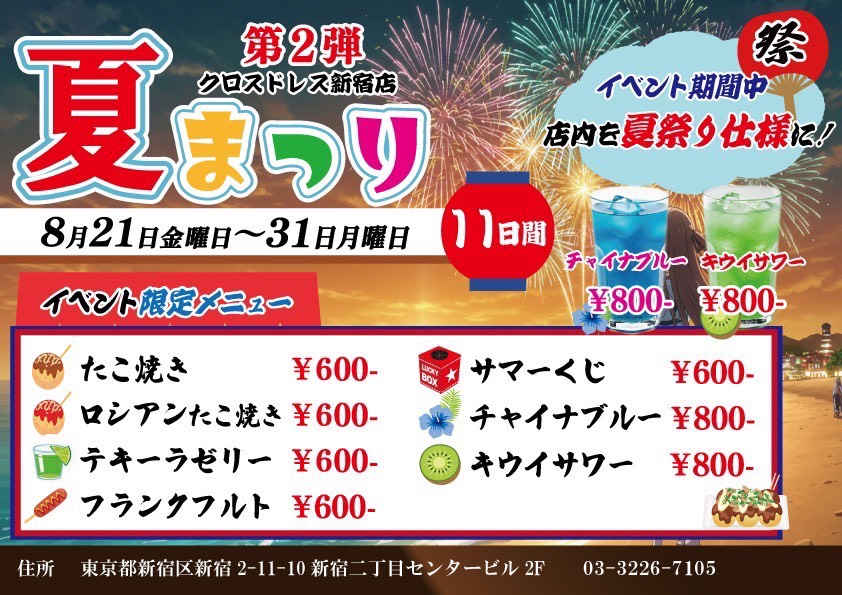 crosssinjuku's tweet photo. https://t.co/UjoXVH08VZ