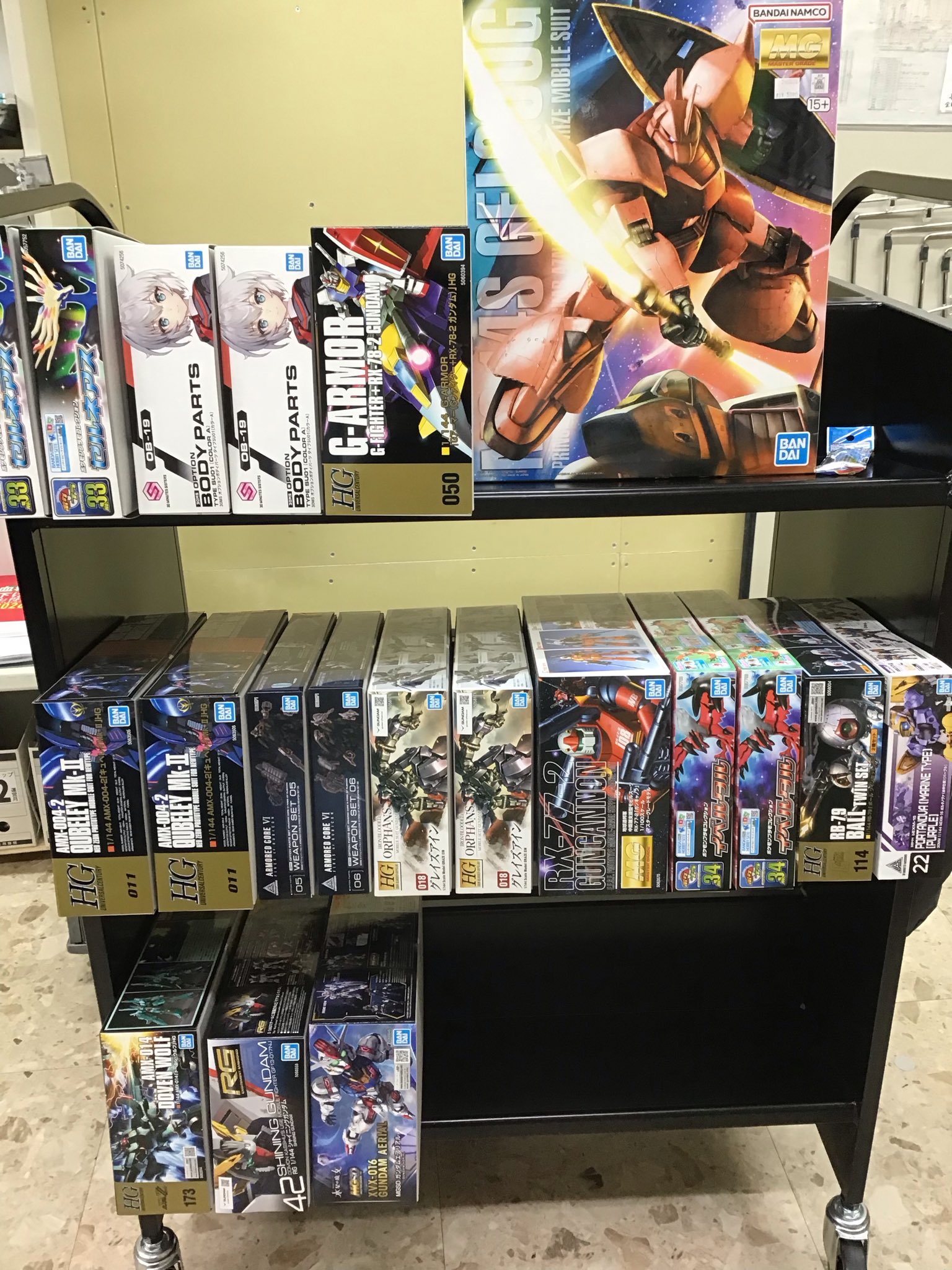 スマ本屋 三洋堂ルビットタウン高山店 on X: 