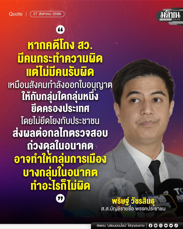 kovitw1's tweet photo. เอาอย่างนั้นหรือ ? https://t.co/40RdDhCiaL