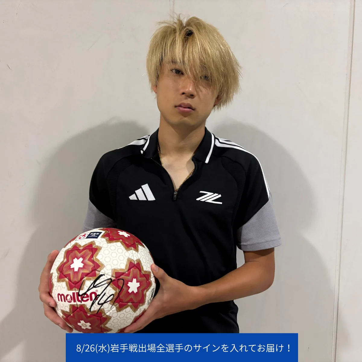 FC町田ゼルビア on X: 