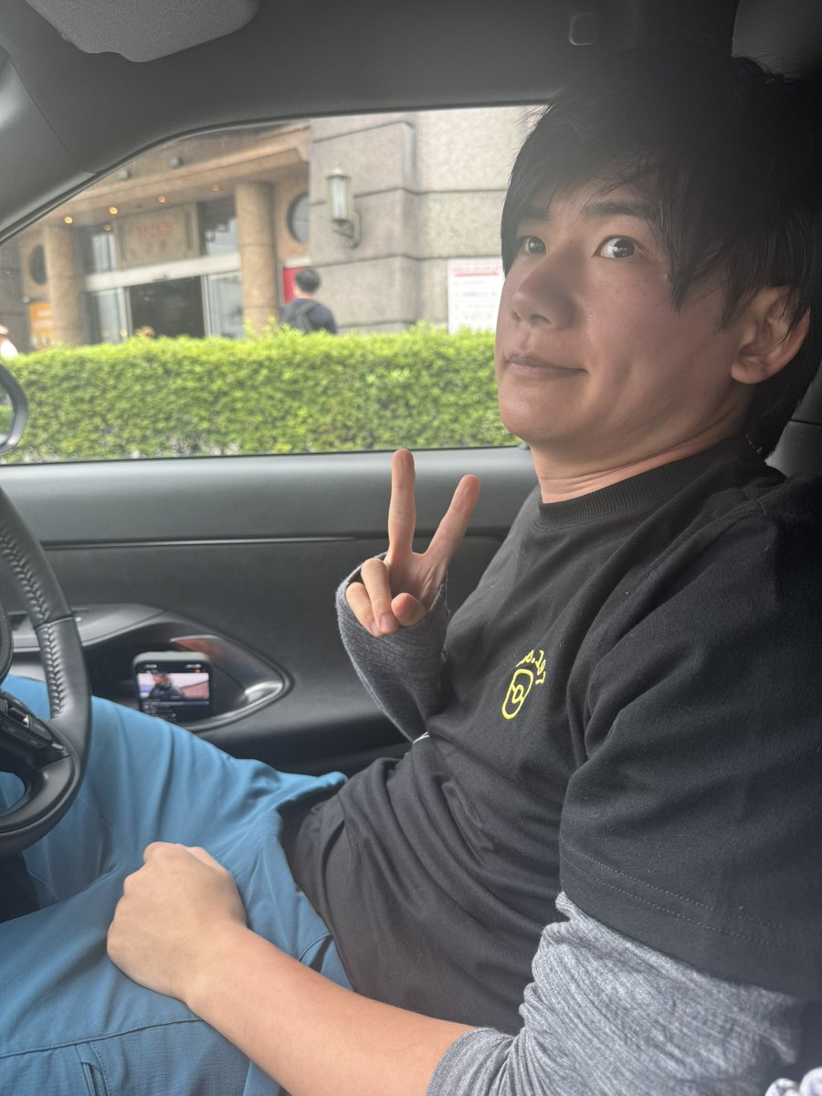 8IcoEitHGybnh5V's tweet photo. 渡部が疲れてる中駅まで送ってくれた😭

ありがとう😭😭😭😭😭 https://t.co/4rQAXJVrwY