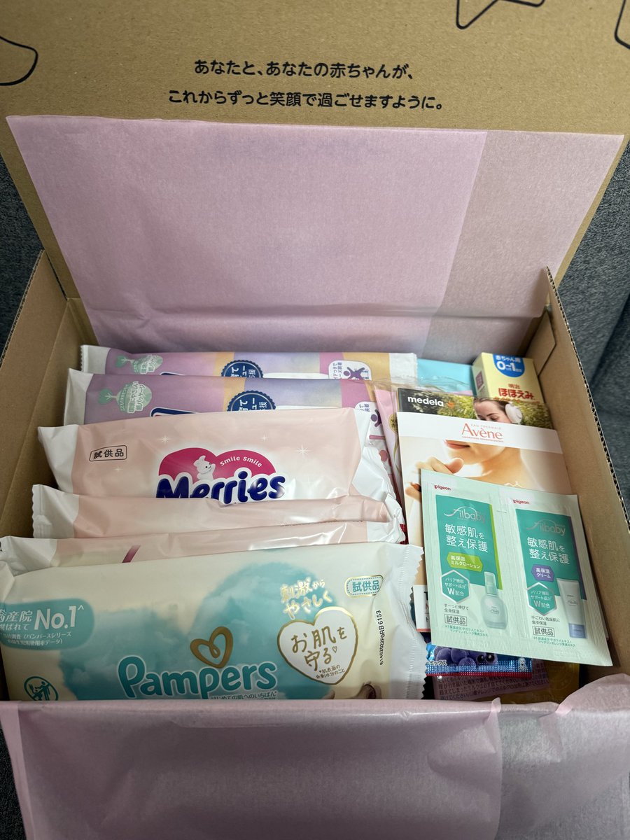 mmmmko_b's tweet photo. らくらくベビー届いた！
マタニティーマーク入ってなかったのがショック……家出る直前に受け取れてよかった♪ https://t.co/d9xgU8BEzC