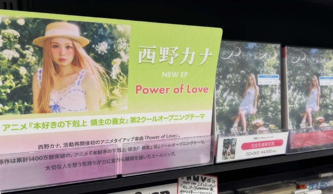 HMVイオンモール羽生 on X: 