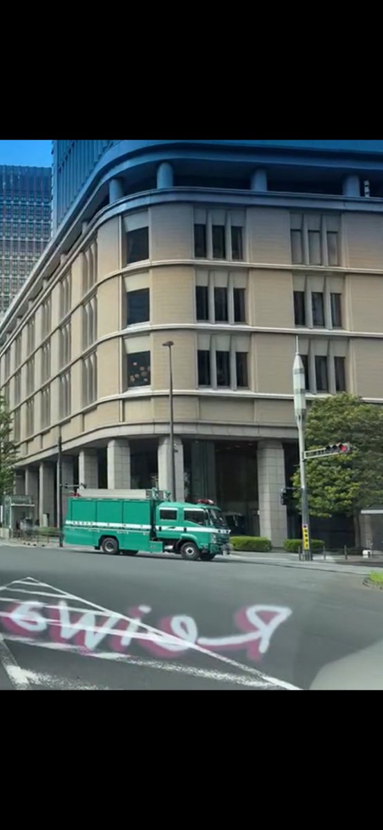 i30et's tweet photo. 8/28 we are soul family https://t.co/RUcbcErmgS @YouTubeより
令和デビューYouTubeより

東京🗼大手町。
”皇居”に機動隊車両ビッシリ🚌🚌。
　そして、緑の特殊車両。
地下殲滅か‼️
終わりが近い⁉️ https://t.co/eDZCbCCNrx