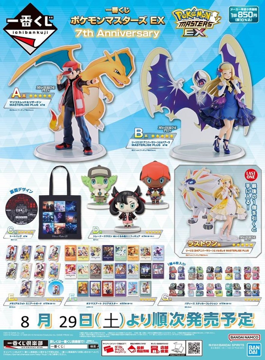 新星堂 アリオ深谷店 on X: 