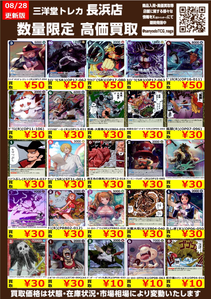 D・N・ANGEL トレカ 43種まとめ売り D・N・ANGEL トレカ 43種まとめ売り D・N・ANGEL トレカ 43種まとめ