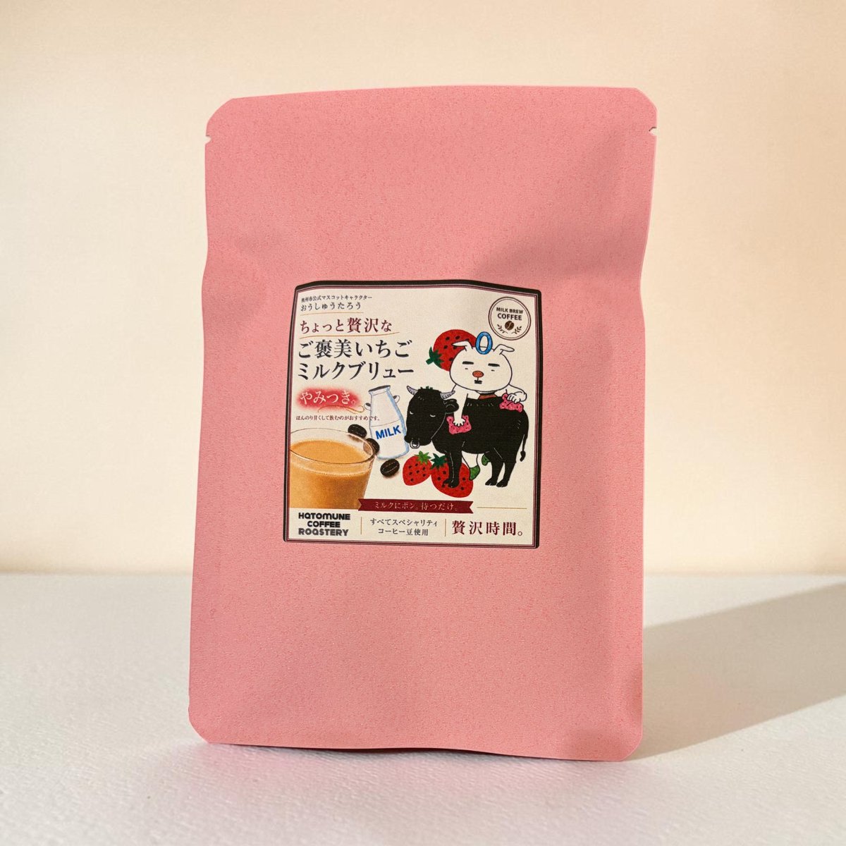hatomune_coffee's tweet photo. ９月より販売開始致します🍓☕︎
水出しの次は、今度はミルクにポン💨。
ミルクで抽出する濃厚なミルクコーヒーです。
厳選した美味しいスペシャリティコーヒー豆のみを、贅沢に使用した贅沢なミルクブリュー✨。
毎日頑張るご自身へのご褒美に✨。ちょこっとプレゼントにも🍓✨。
是非ご利用ください https://t.co/DqCNuCkn8z