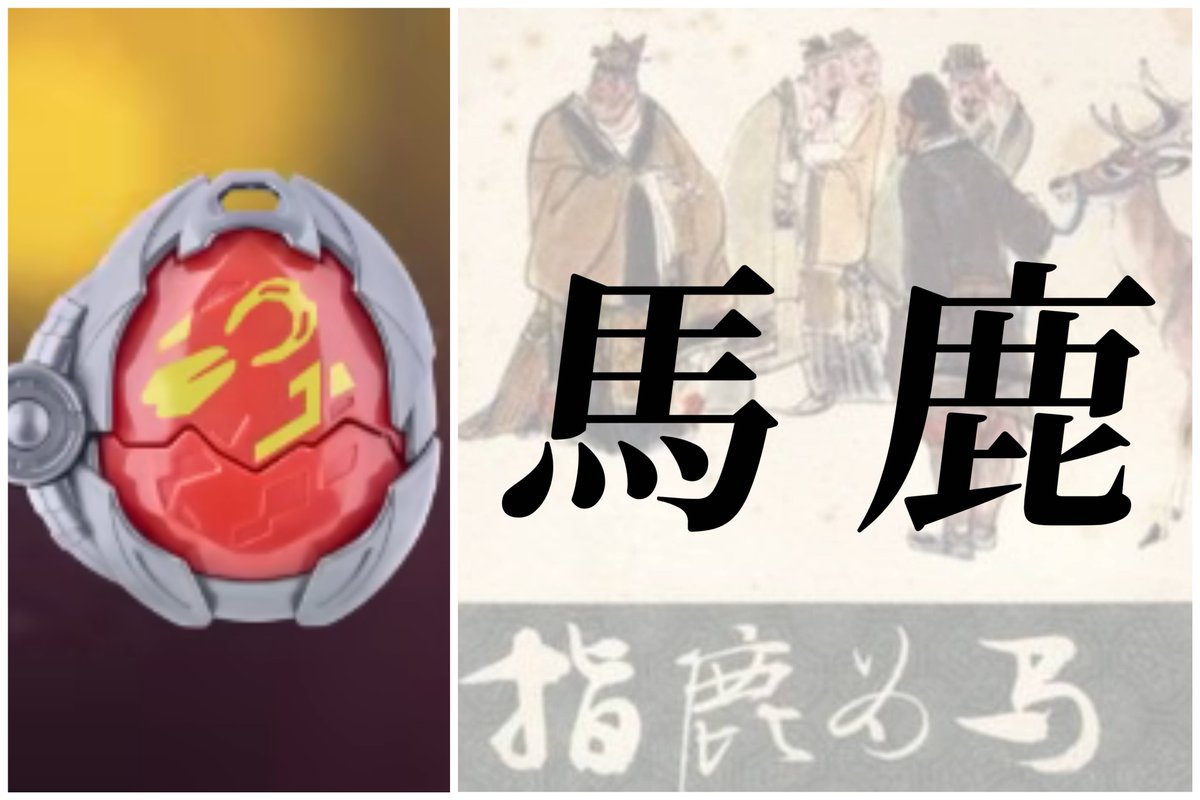 Sava3851's tweet photo. @crane_joe Now I know these 3 eggs are kanji pun lol https://t.co/B08iZQ1sf9