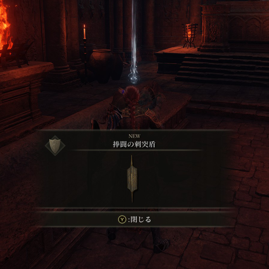 undeads_inn's tweet photo. ざっくり新アイテム。
- 双子の老婆
- 「隠遁商人のボロ屋」の商人
- 「ハイト砦の西」北の商人
- 「ベイルム教会」北の商人

- 「リエーニエ湖の岸辺」北西の遺体
- 「ファロス砦」北西の岩場の上の遺体
- ケイリッド闘技場内

- 「星砕きのラダーン」北の侵入者
- 「回帰性原理」使用後の侵入者 https://t.co/I0vFxQiver