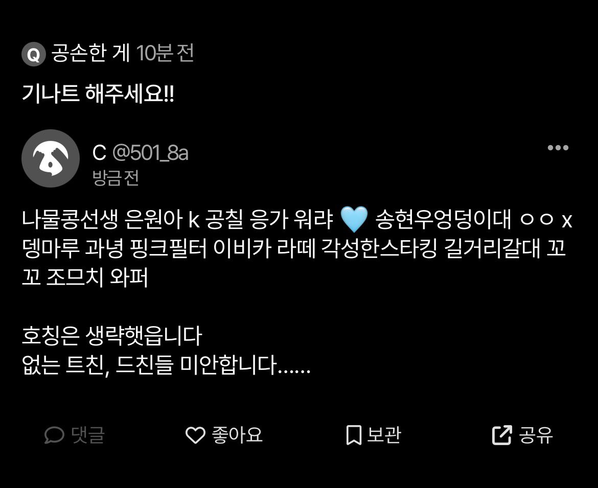 pang8e's tweet photo. 미안핮니다 https://t.co/9omxl9KFNz