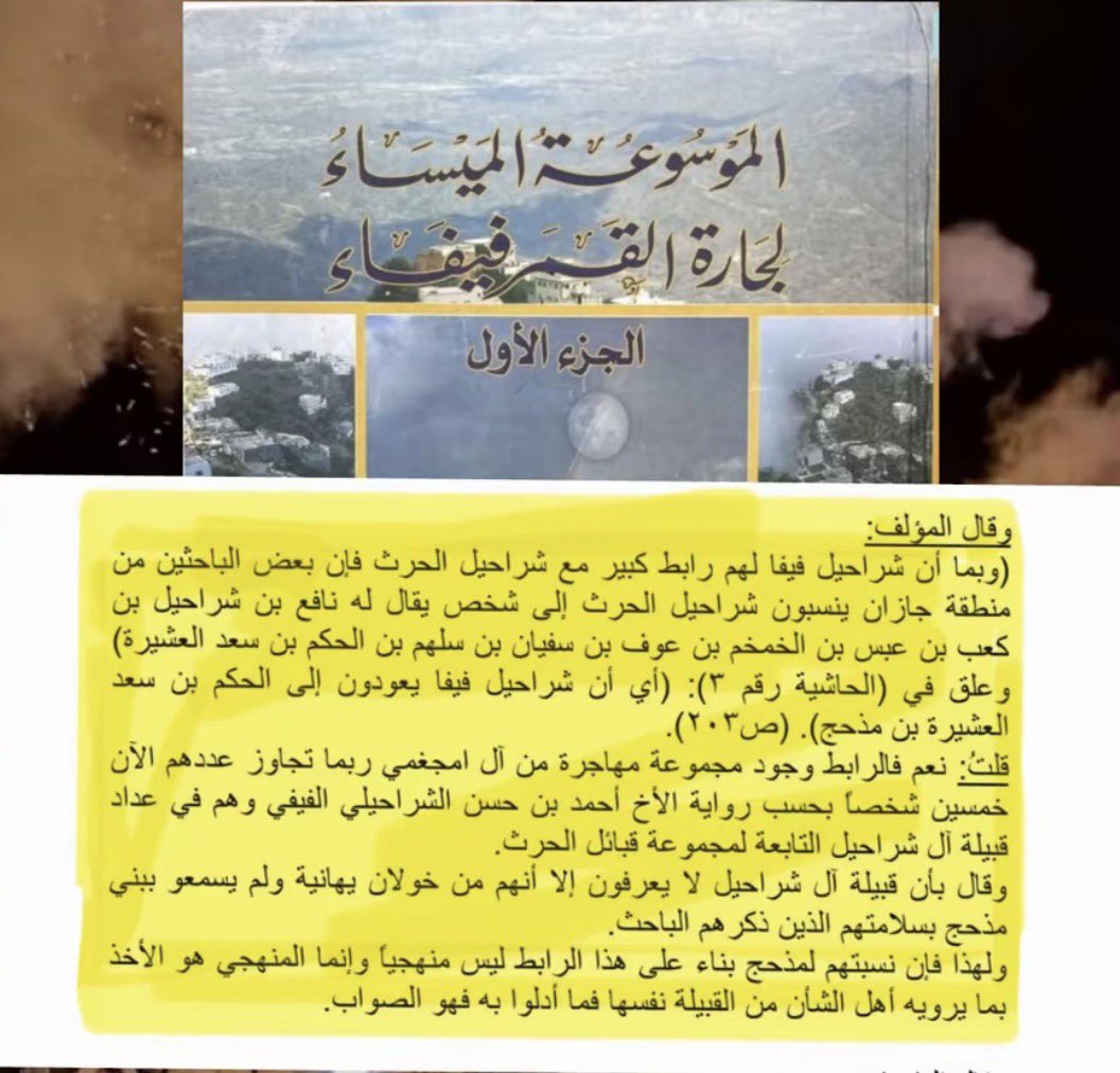 3l4s_'s tweet photo. @qaisi_708 @OOukit50829 @mh8r99 @AkwnMw33633 لاتحرج نفسك مره ثانيه https://t.co/EPoGVLb9Wr