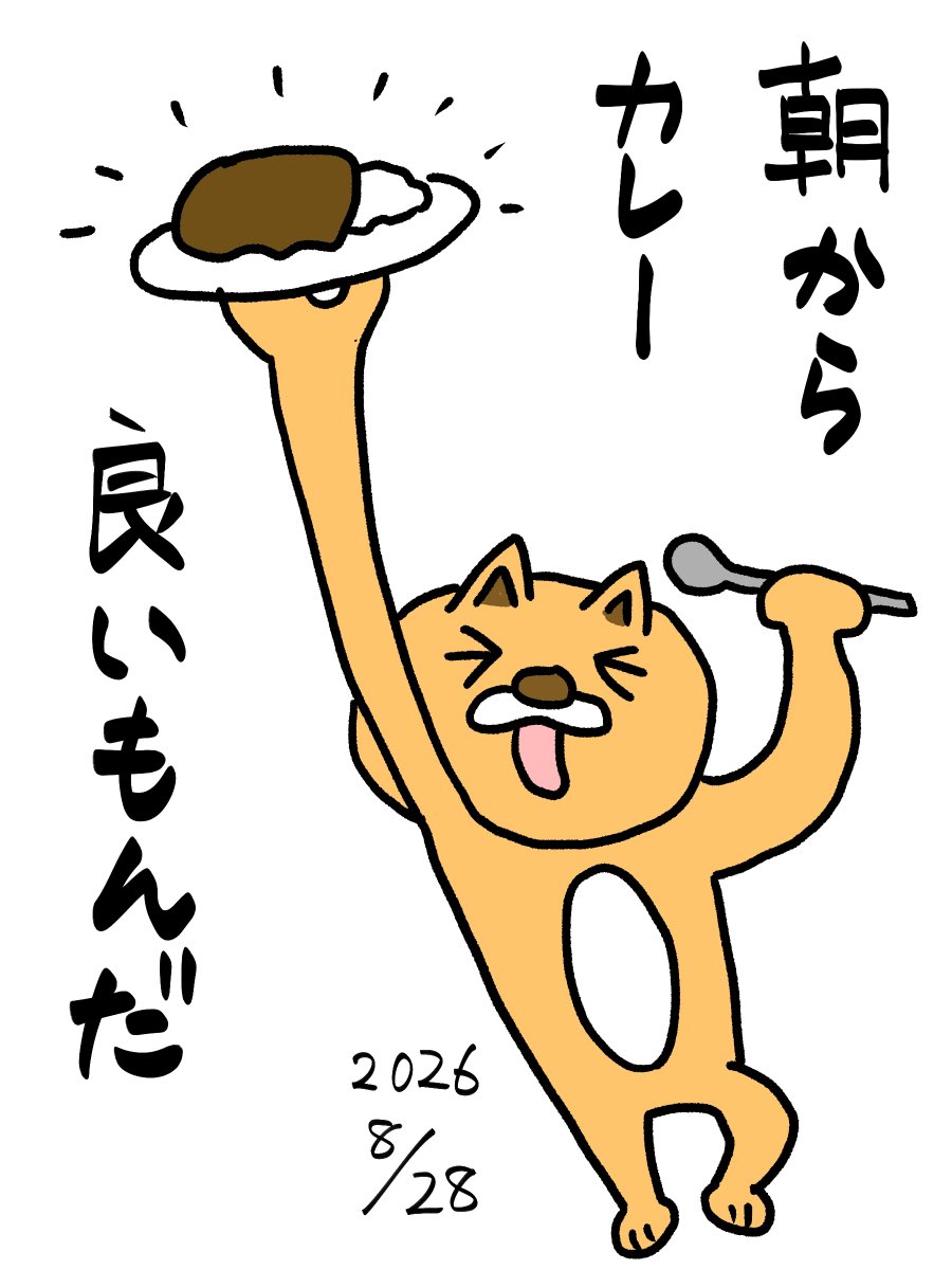 CBoy1736's tweet photo. 「朝からカレー」

#イラスト #イラスト初心者 #絵日記 #カレー #カレーライス #ファミレス #モーニング #朝カレー https://t.co/8qI7HeYgdZ