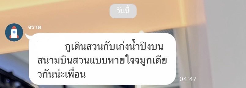 ninijuna_'s tweet photo. เพื่อนเจอเก่งน้ำปิงที่สนามบิน บอกน้ำปิงแก้มไม่เห็นกลมเหมือนมึงถ่าย กู:คะ???? https://t.co/pSaYkjyvWR