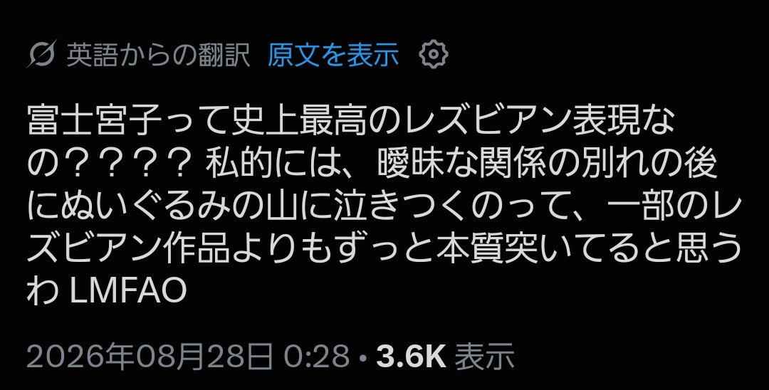 MMMbluefilm's tweet photo. MyGO!!!!!10話見た中国オタク:愛音のストロークに耐えられるレズビアンはいません（ため息）
Ave Mujica5話見た英語圏オタク:立希のゲイ度は桁外れだ！（賞賛）
ゆめみた11話見た英語圏オタク:藤都子は史上最高のレズビアン表現なの？？？？←New! https://t.co/wDsCPqyZUA