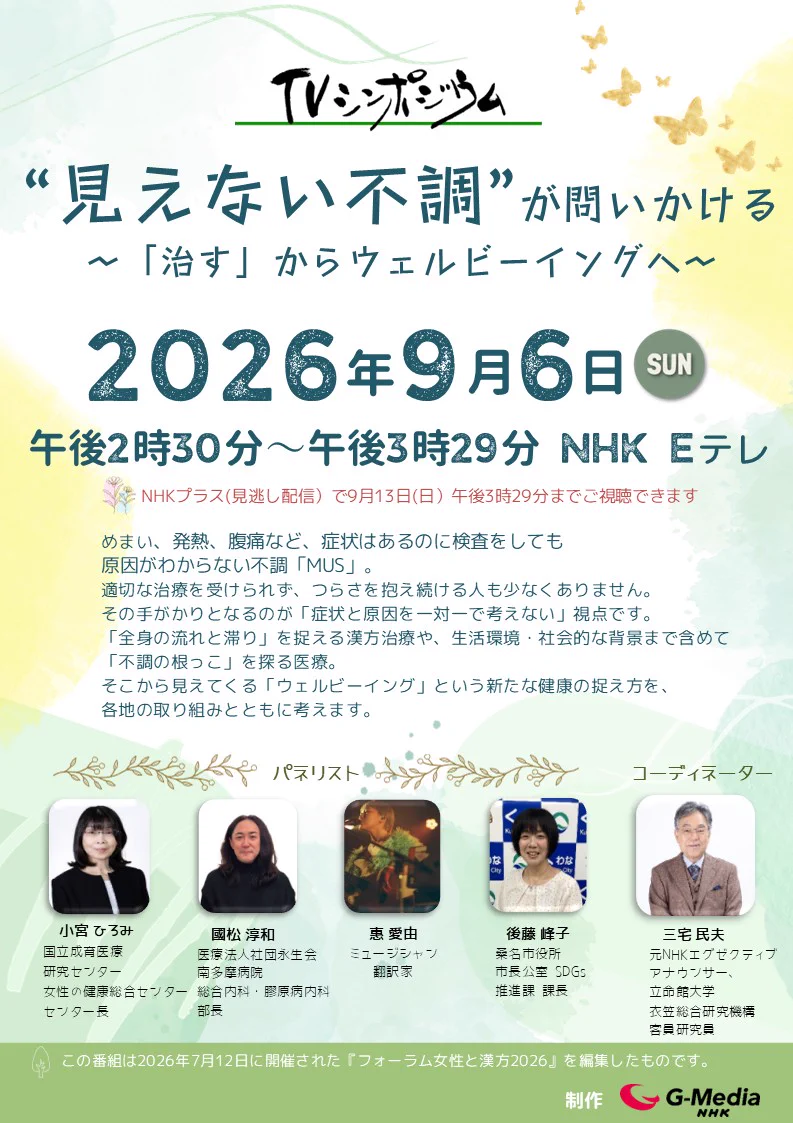 國松淳和 KUNIMATSU Junwa (@FakePearl_inst) / X