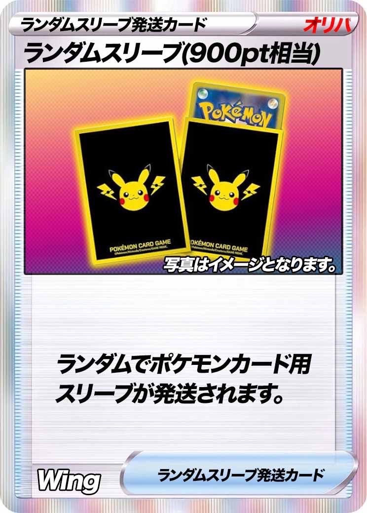 wing_oripa's tweet photo. 本日から出ます！大人気サプライガチャ‼️
少しパワーアップしてます🔥🔥
ランダムの中には海外限定品など盛り盛り発送予定⁉️

どんな物が届くのか不安ですよね。。

一回お配りさせてください🙇

フォロー&amp;リポストで！3個セット🥰

9/3日18時〆切ます🥰 https://t.co/HTHJZ5HEPP