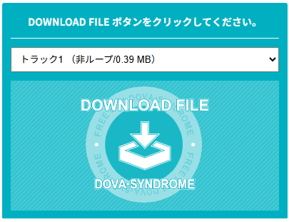 dovatwi's tweet photo. 【紛らわしい広告表示と今後の対応についてのお知らせ】

現在、当サイト内で「続けるにはここをクリック」等、当サイトの機能に見せかけた外部広告が表示されるケースが確認されています。

これらは外部の広告配信システムによって表示される広告であり、当サイトの機能とは関係ございません。音源のダウンロードは、画像の「DOWNLOAD FILE」ボタンから行っていただきますようお願いいたします。

また、9/15のサービス名称・URL変更に合わせ、音源試聴・ダウンロードページ等の広告事業者・管理方法を変更し、サイトの機能に見せかけるような紛らわしい広告につきましては、可能な限り表示されないよう対応してまいります。

これらの紛らわしい広告については、広告事業者と連携し、ドメインをブロックする等で対応を進めてまいりますが、広告出稿者がドメインを変更し再出稿をすることも多く、完全なブロックが難しい状況となっております。

ご迷惑をお掛けして申し訳ございませんが、ご理解いただけますと幸いです。

今後も、ユーザーの皆様に快適にご利用いただけるよう、サイトの改善に努めてまいります。