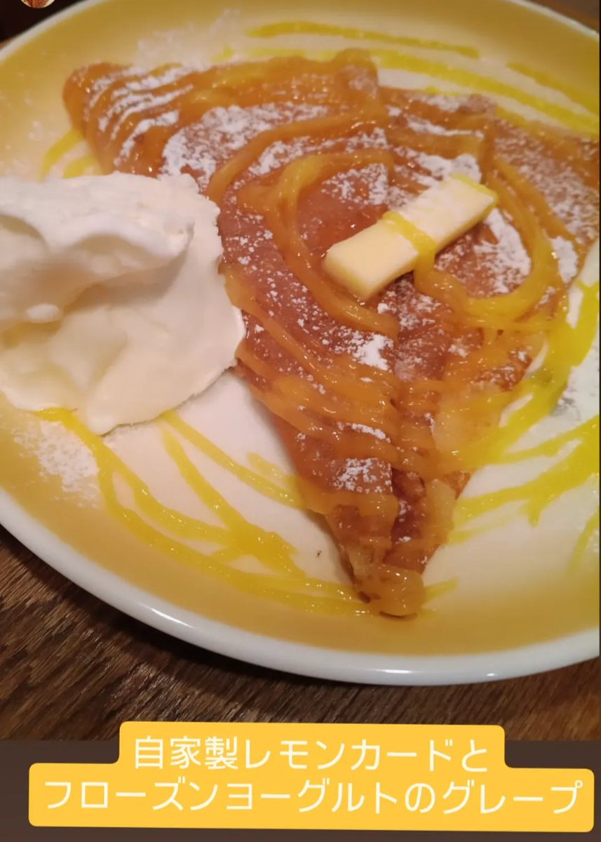 au_temps_jadis's tweet photo. ご講評いただいておりましたレモンの季節のクレープは本日で終了となります　多くの方にお褒めいただき良き夏の思い出になりました😊　次は🌰🌰🌰！？ https://t.co/zCr30M3EB4
