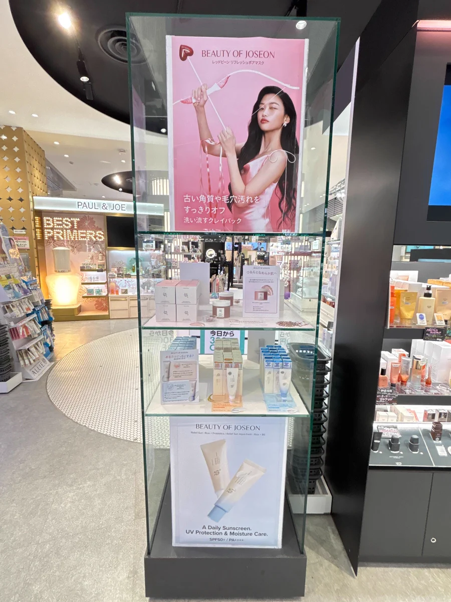 cosme TOKYO公式（アットコスメトーキョー・東京） auf X