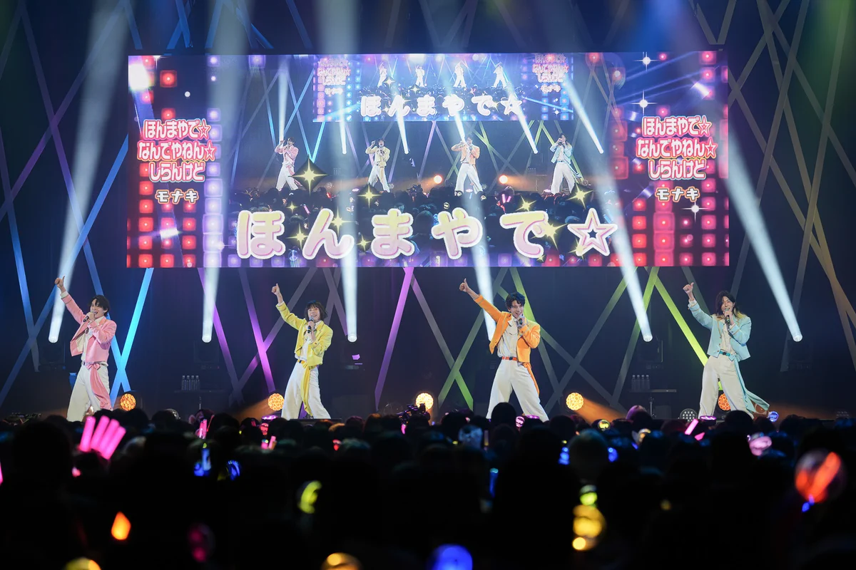 モナキ Zepp ツアー 人任せ運試し 未開封 10個 新品未開封 HQxJcJBacAAeP_l?format=webp&