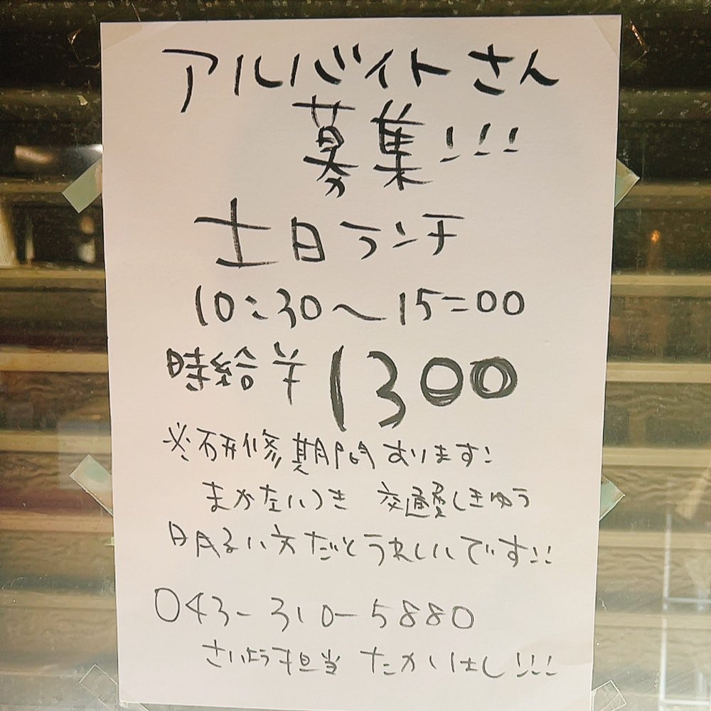 ramen_oguri0301's tweet photo. 店主おんなのこにやさしいです！
お客様も常連様多くやさしいです！たまにへんなひともきます！
よろしくお願いいたします！ https://t.co/aEZk3TSbD4