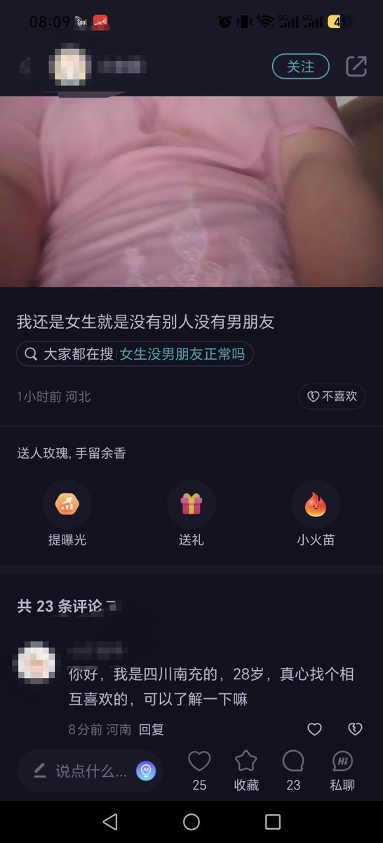 JSzzqzu2o's tweet photo. 槽，最烦这些死舔狗，把屎当黄金舔的样子真恶心，这种舔狗我要是发现了直接见一次打一次，玛德！ https://t.co/mgnaHdbmel